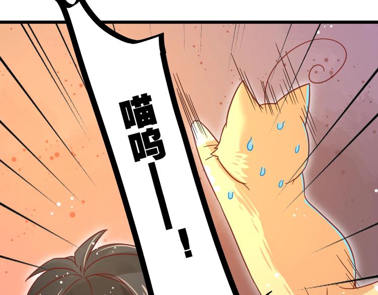 第10话 现实反转的王子大人47