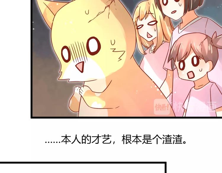 完结篇 还会重逢21