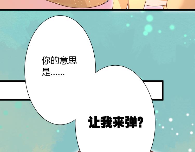 第13话 最重要的人81