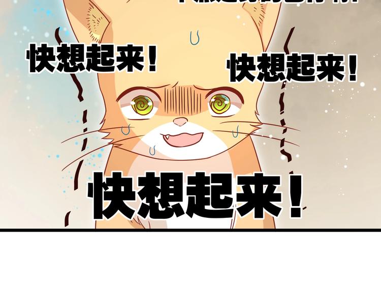 第8话 暴躁大佬在线索命93