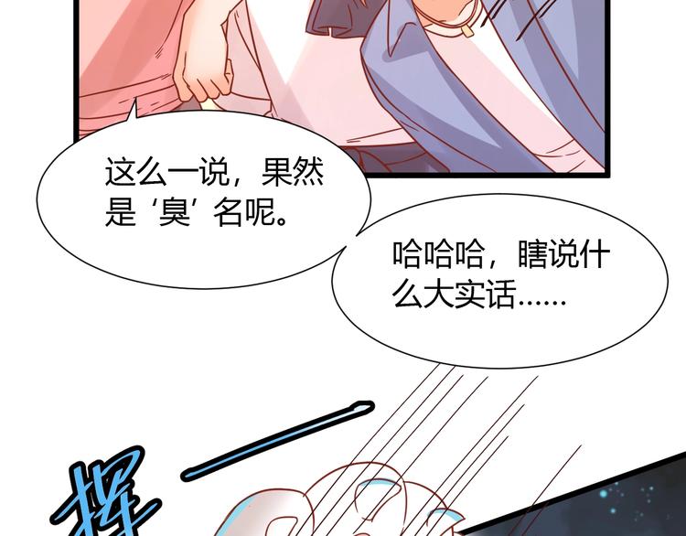 第9话 一不小心初吻没了12