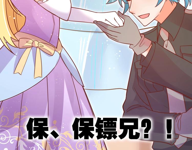 第4话 婚礼来的太快就像龙卷风51