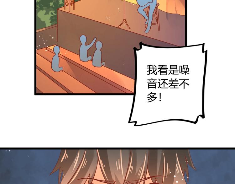 完结篇 还会重逢46