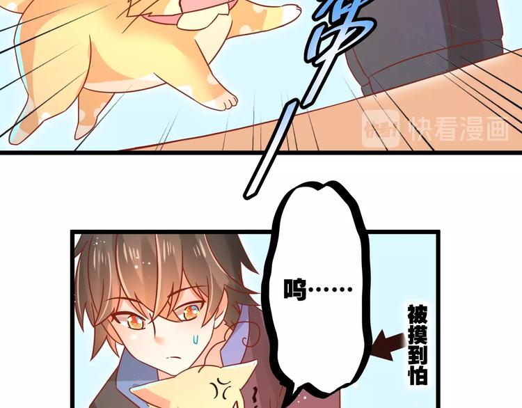 第13话 最重要的人55