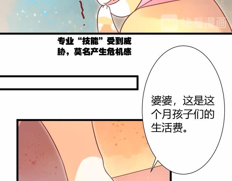 第13话 最重要的人17