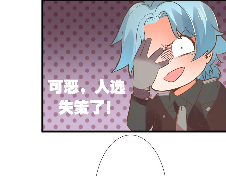 第3话 取消婚姻81