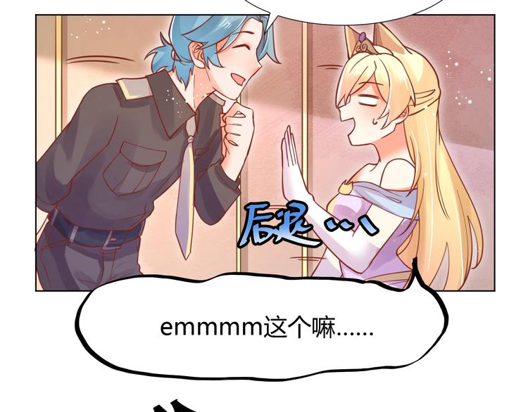 第4话 婚礼来的太快就像龙卷风26