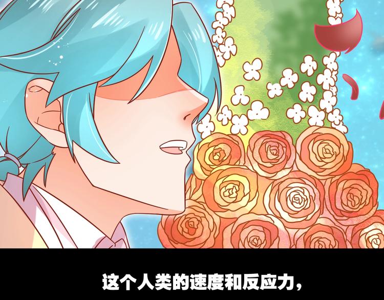第8话 暴躁大佬在线索命26