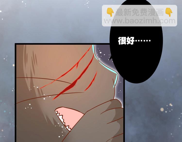 第7话 变回原形的橘猫公主88