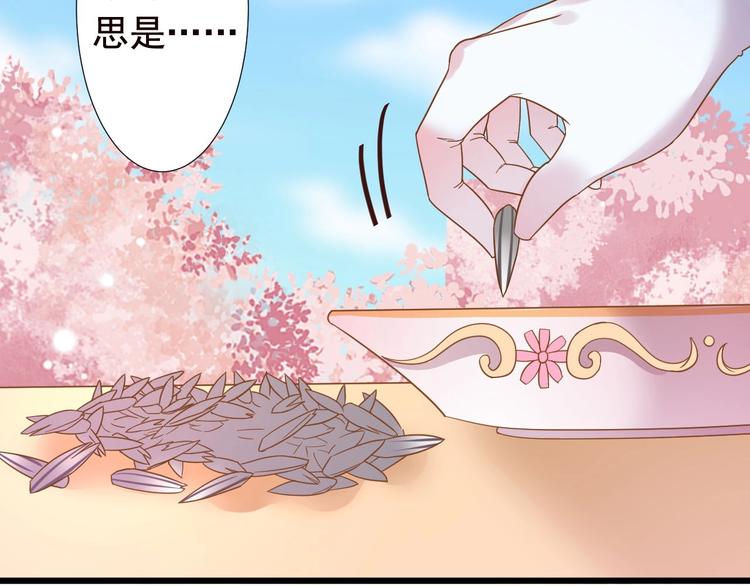 第3话 取消婚姻6
