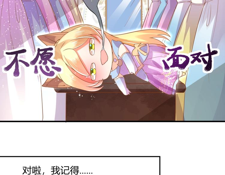 第1话 猫才不接受包办婚姻129