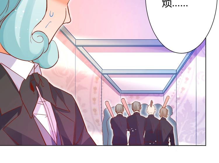 第6话  惊心动魄的婚礼现场13