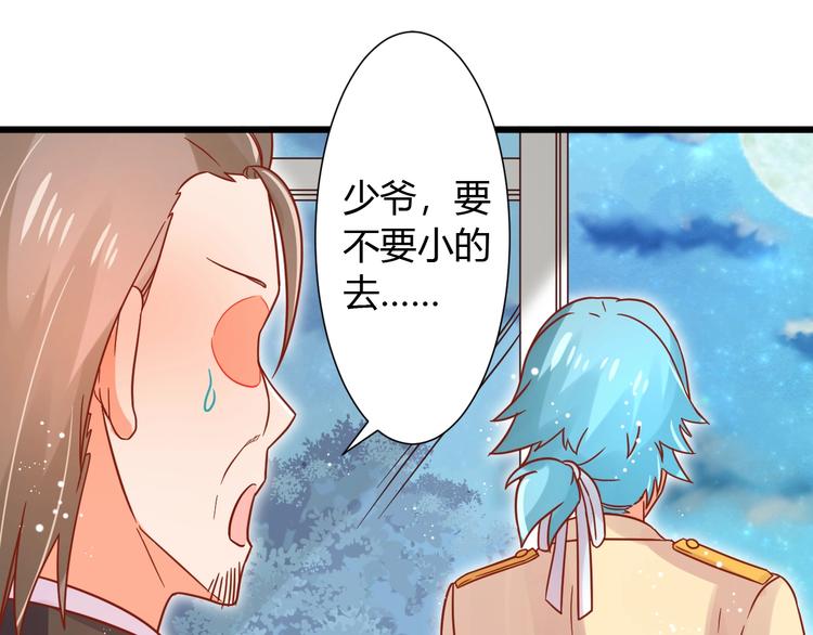 第8话 暴躁大佬在线索命34