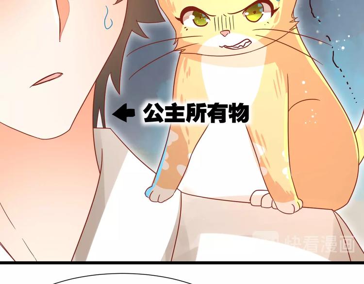 第9话 一不小心初吻没了15