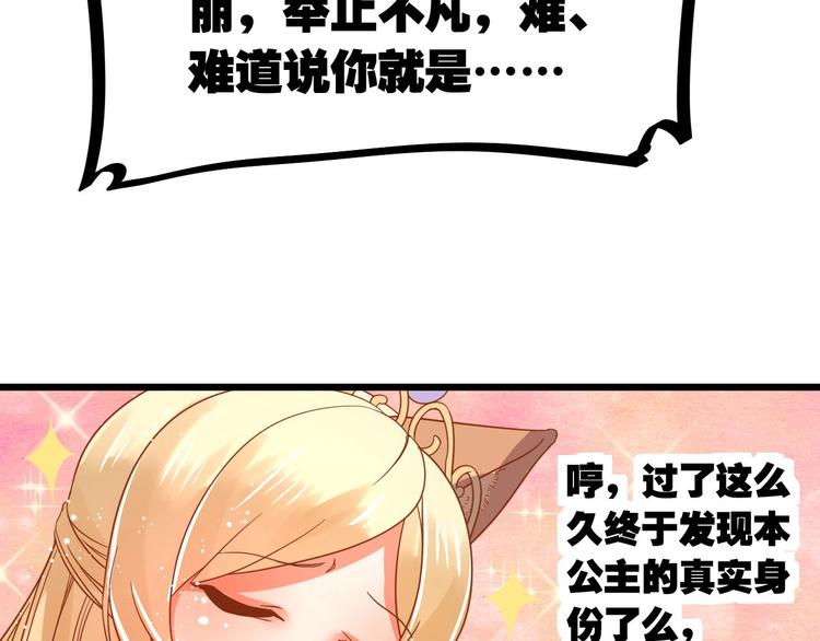 第3话 取消婚姻32