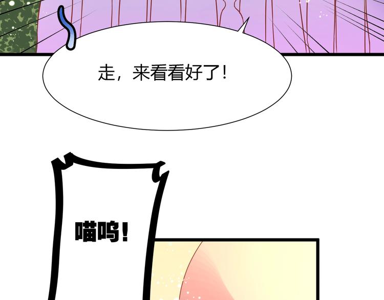 完结篇 还会重逢69