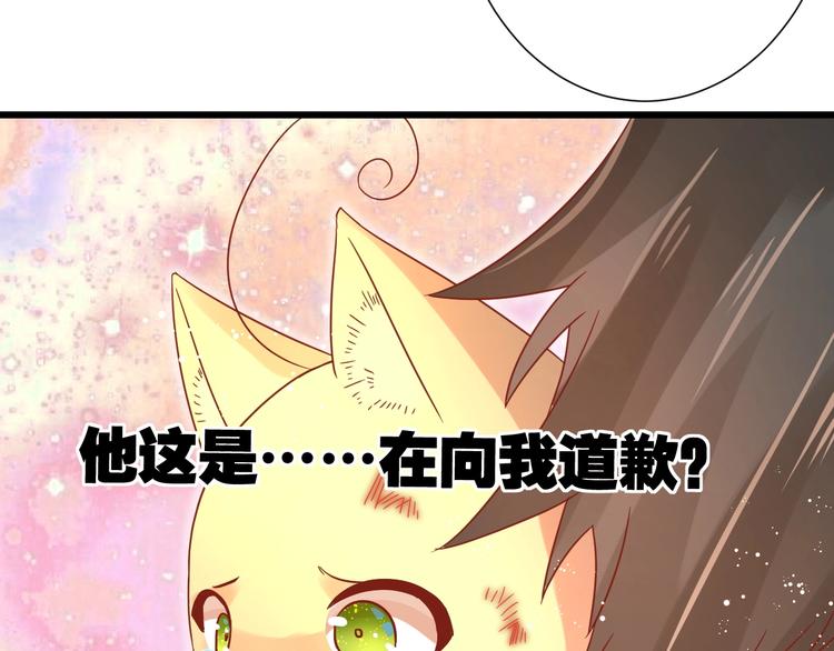 第11话 不会再次抛弃你99