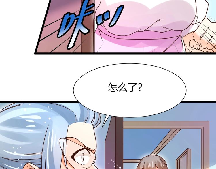 第13话 最重要的人67