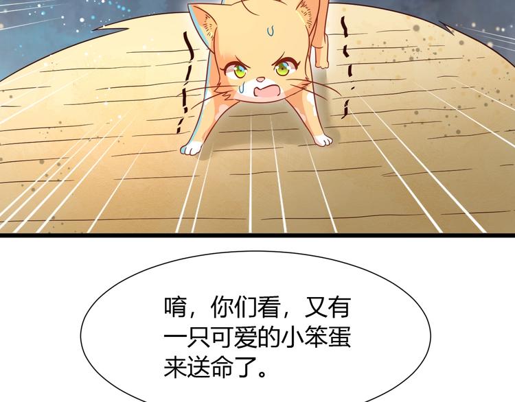 第8话 暴躁大佬在线索命87