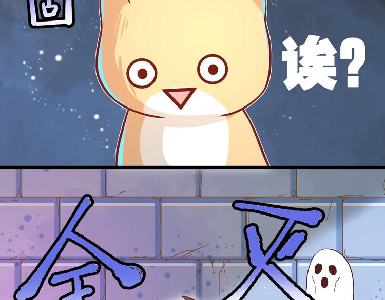 第9话 一不小心初吻没了76