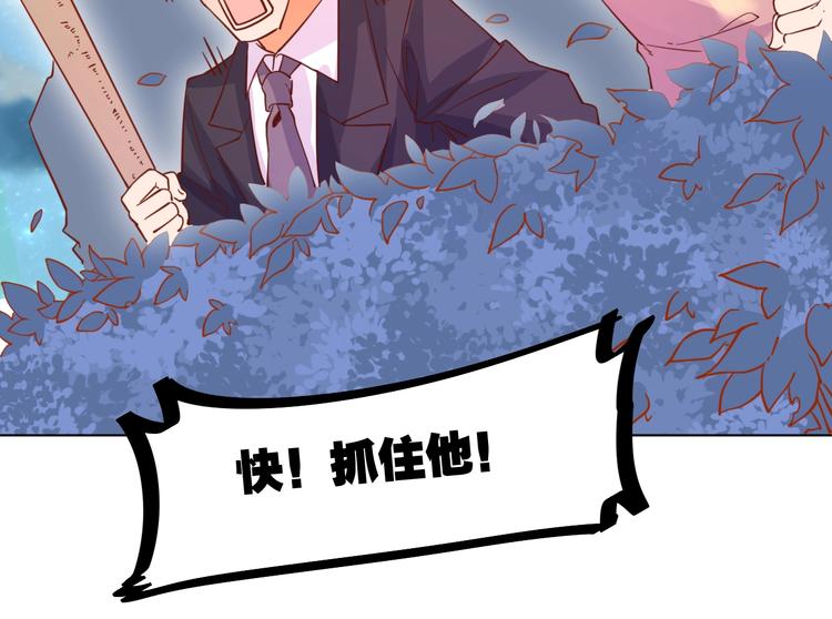 第6话  惊心动魄的婚礼现场73