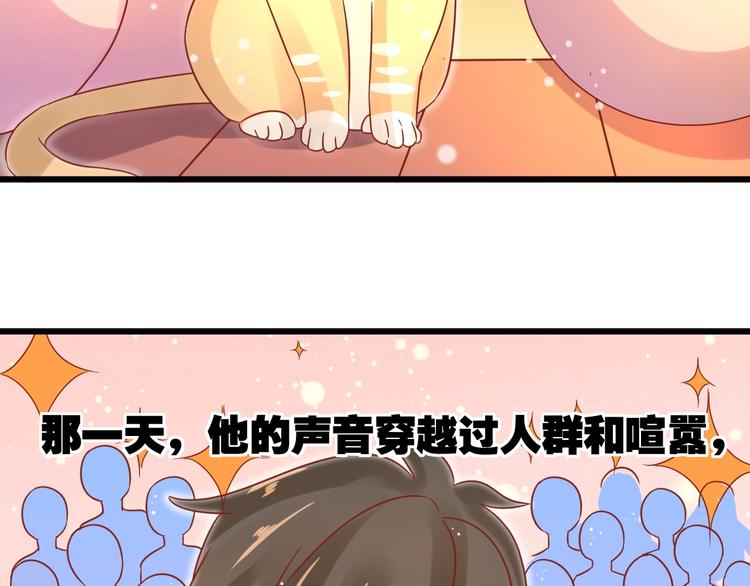 完结篇 还会重逢90