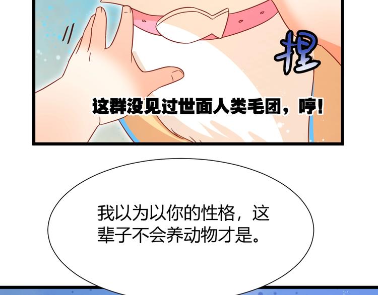 第13话 最重要的人50