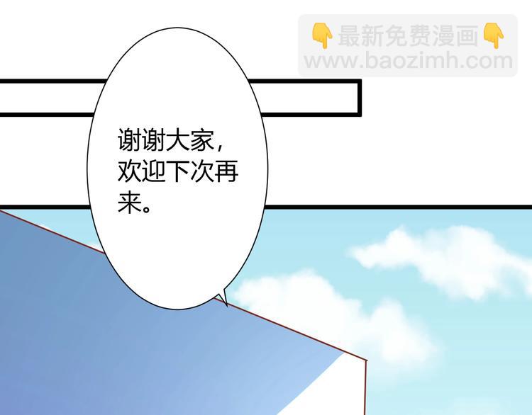 完结篇 还会重逢94