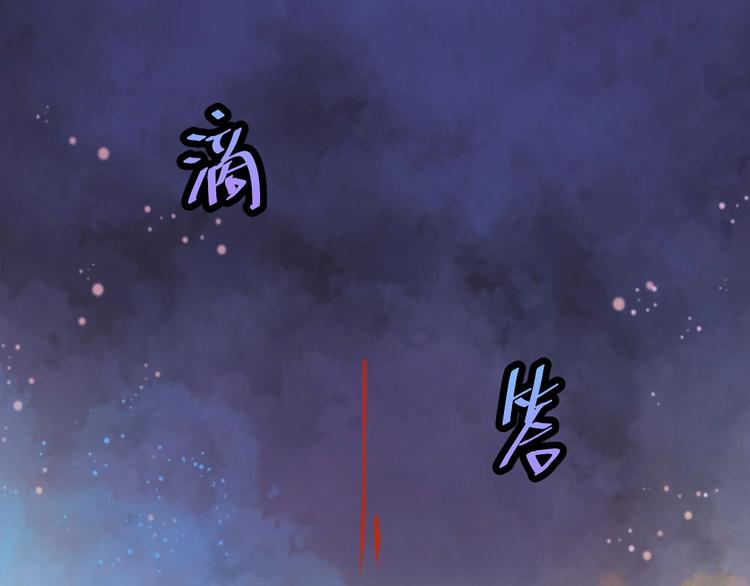 第1话 猫才不接受包办婚姻146