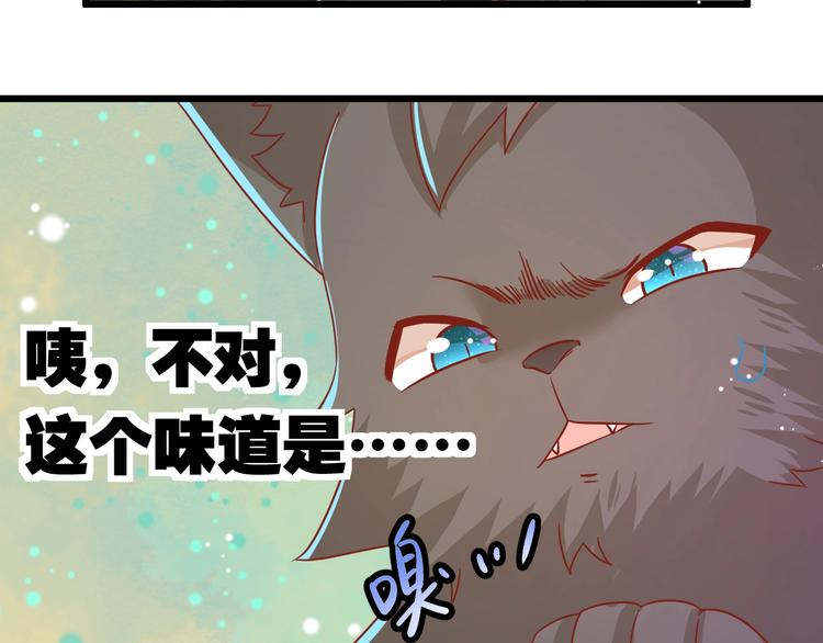 第9话 一不小心初吻没了69