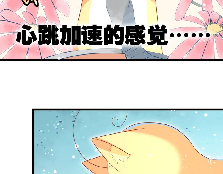 第10话 现实反转的王子大人82