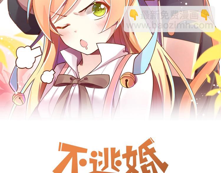 第11话 不会再次抛弃你1