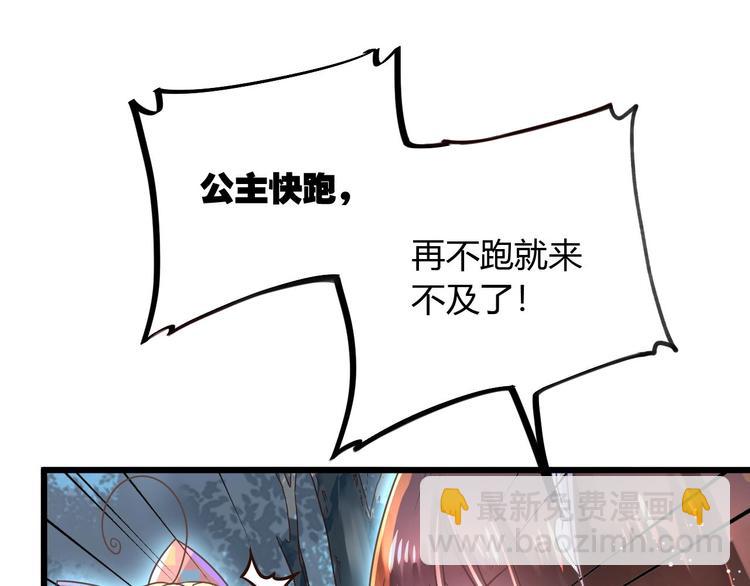 第1话 猫才不接受包办婚姻25