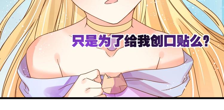 第2话 人类我劝你善良109