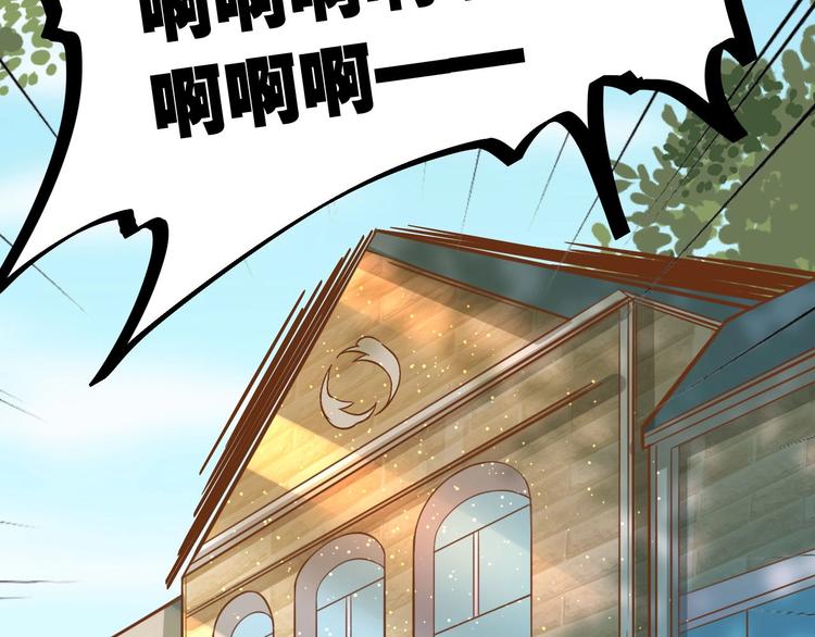 第1话 猫才不接受包办婚姻154