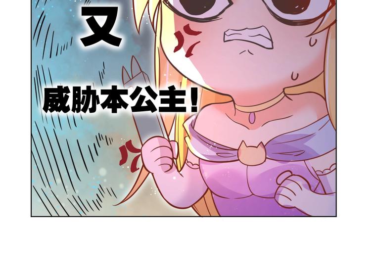 第4话 婚礼来的太快就像龙卷风23