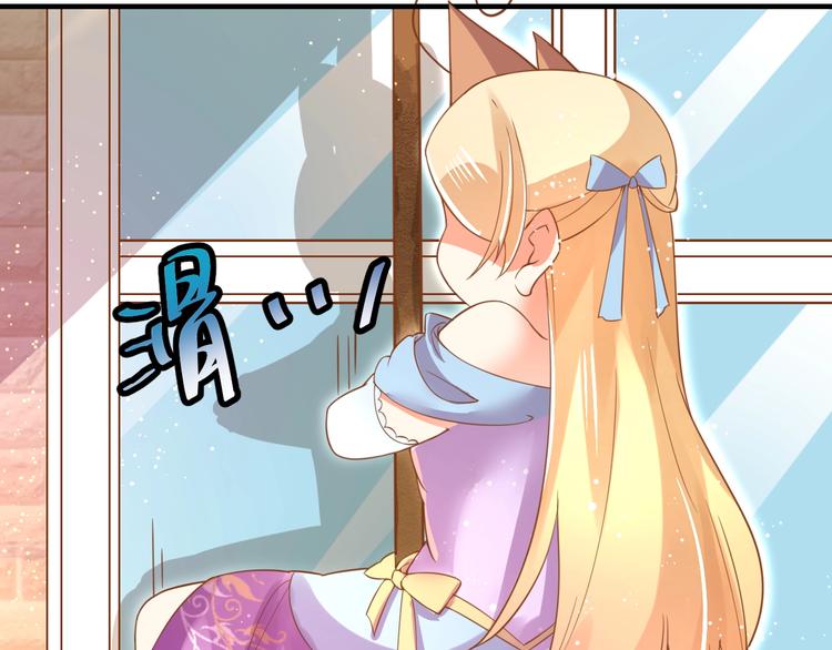第1话 猫才不接受包办婚姻133