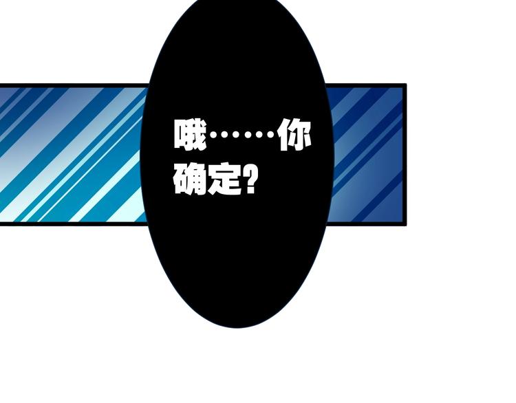 第8话 暴躁大佬在线索命59