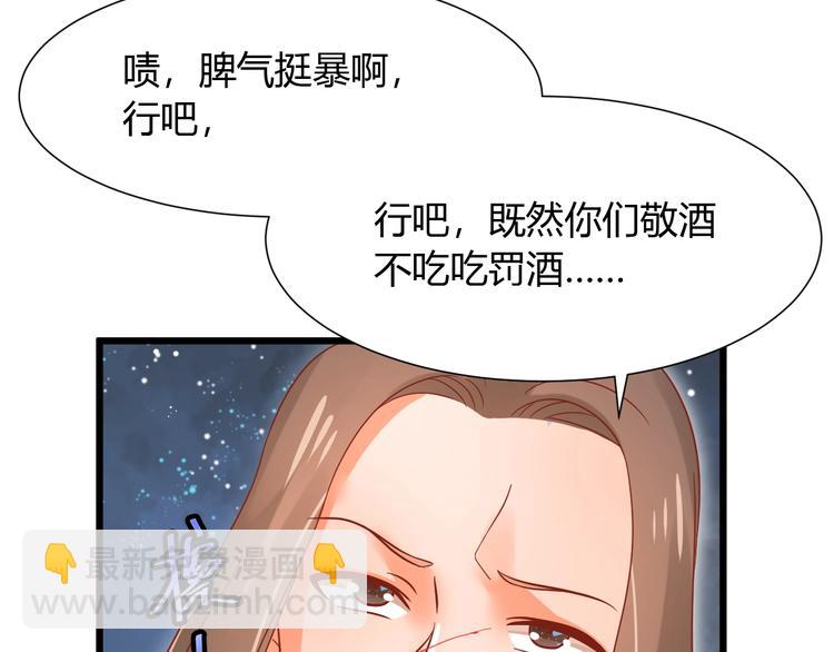 第9话 一不小心初吻没了16