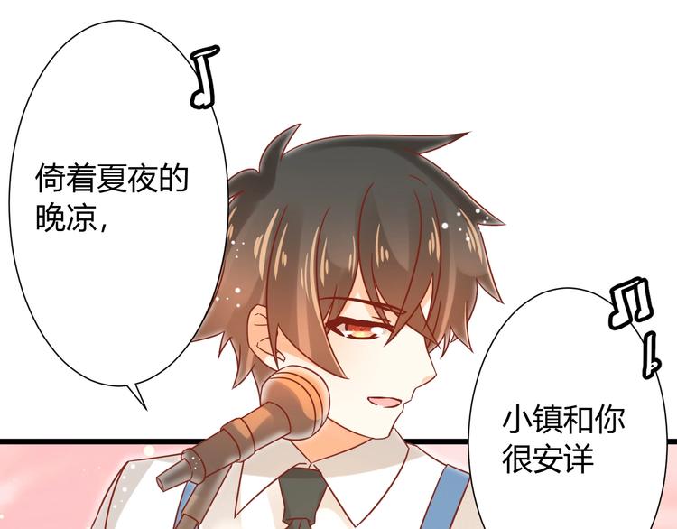 完结篇 还会重逢84