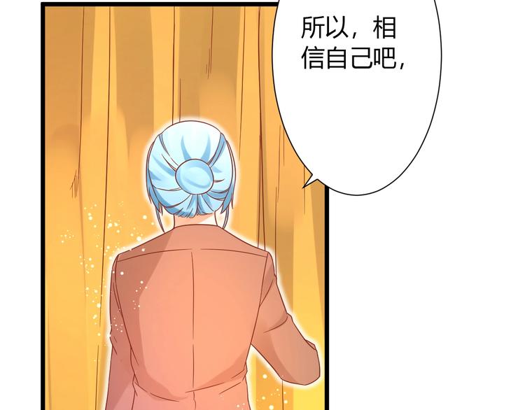 完结篇 还会重逢36