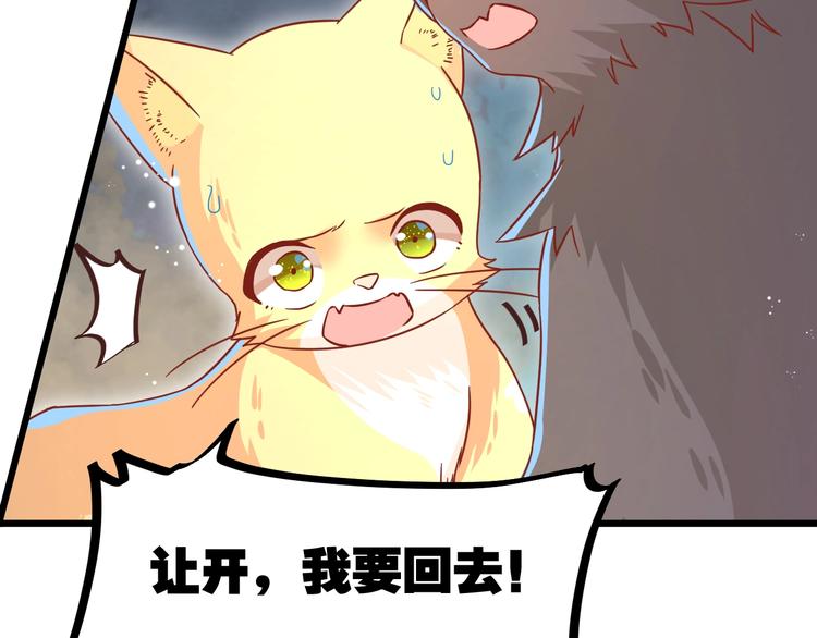 第9话 一不小心初吻没了59