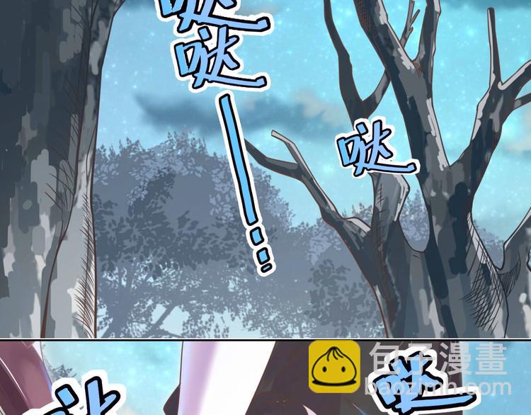 第1话 猫才不接受包办婚姻5