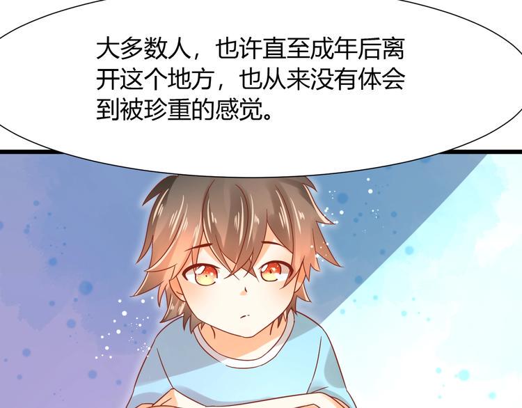 第13话 最重要的人30