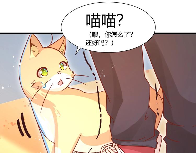 第9话 一不小心初吻没了94