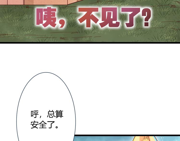 第8话 暴躁大佬在线索命57