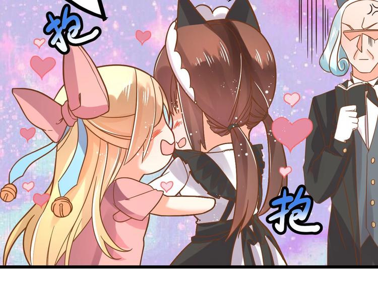 第1话 猫才不接受包办婚姻52