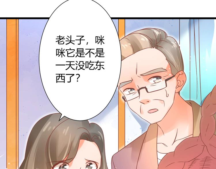 第11话 不会再次抛弃你7