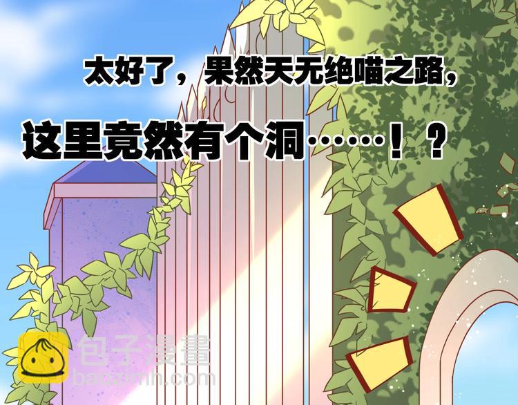 第11话 不会再次抛弃你30