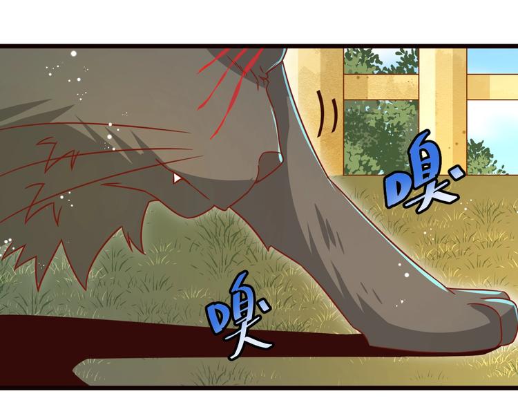 第8话 暴躁大佬在线索命51